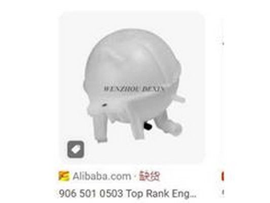 Sensor (906 501 0503)