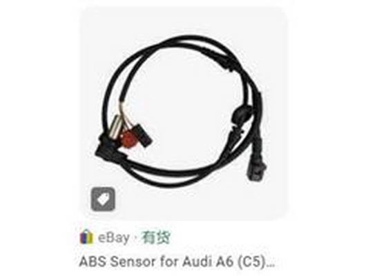Sensor, wheel speed (4B0927803)