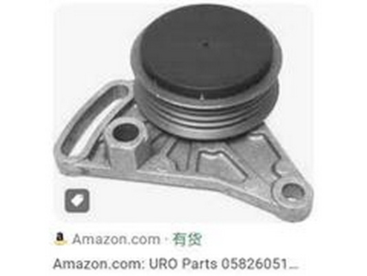 Water Pump, engine cooling (058260511)
