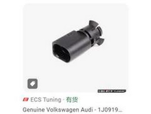 Sensor, exterior temperature (1J0919379A)
