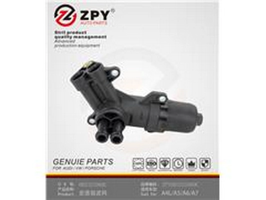 Cap, oil filter housing (0B5325060C)