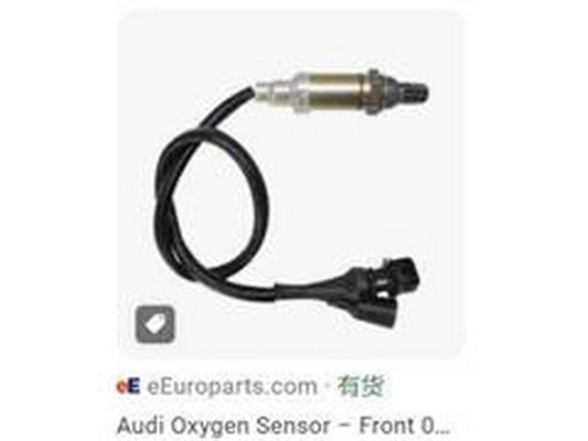 Lambda Sensor (048906265)