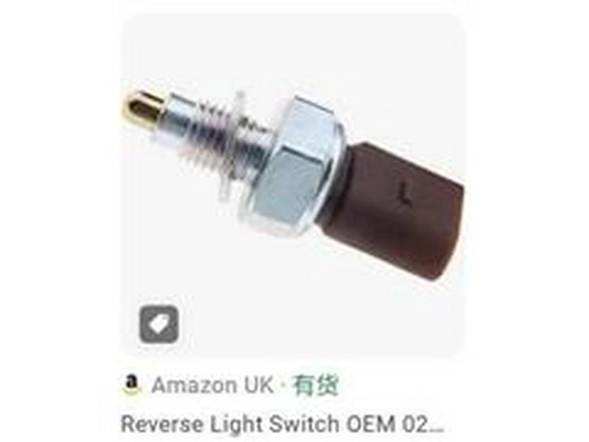 Switch, reverse light (02T945415)