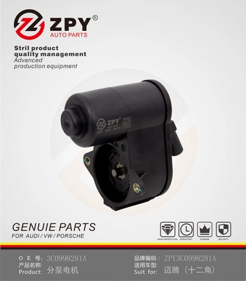 Control Element, parking brake caliper (3C0 998 281A)