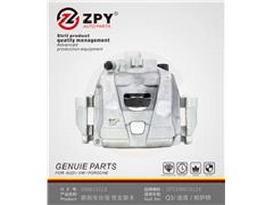 Guide Sleeve Kit, brake caliper (5N0615124)