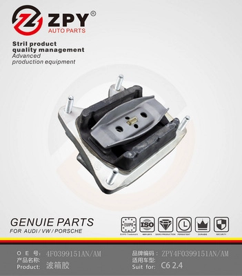Mounting, manual transmission support (4F0 399 151AM)