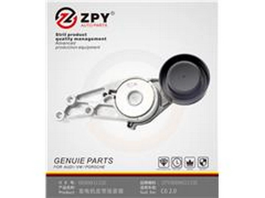 Tensioner Pulley, V-ribbed belt (06B 903 133E)