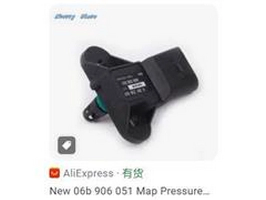 Sensor, interior temperature (06B906051)