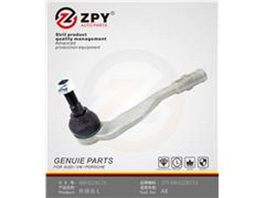 Tie Rod (4H0 422 817A)