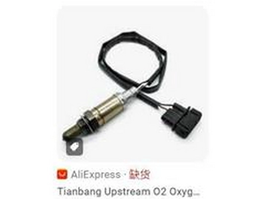 Lambda Sensor (021906265A)