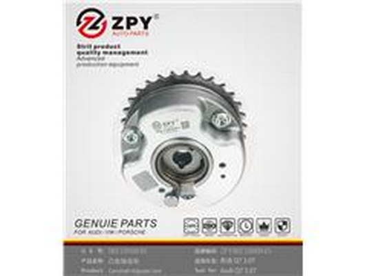 Timing Chain Kit (06E 109 084N)