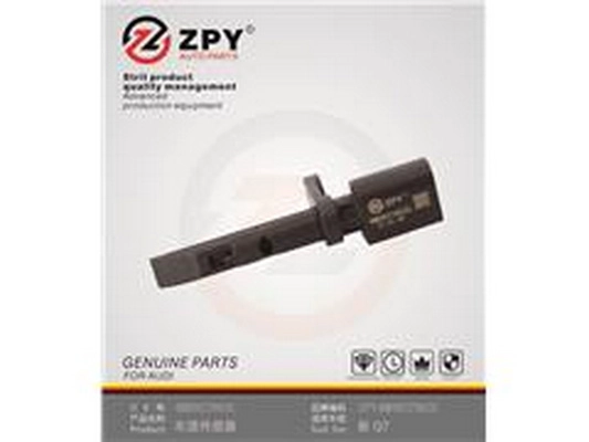 Sensor, wheel speed (4M0 927 803B)