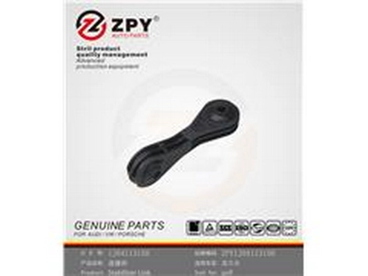 Link/Coupling Rod, stabiliser bar (1J0411315K)