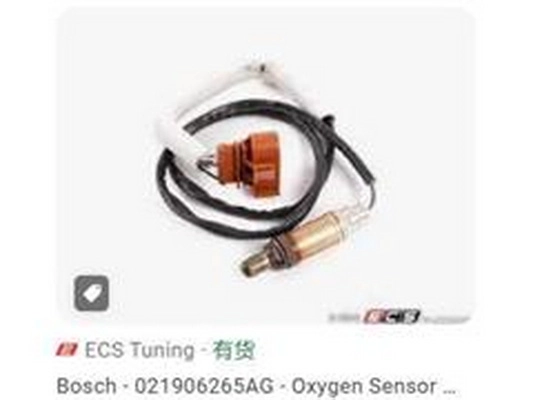 Lambda Sensor (021906265AG)