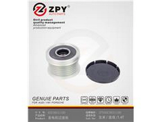 Belt Pulley, alternator (03C 903 119D)