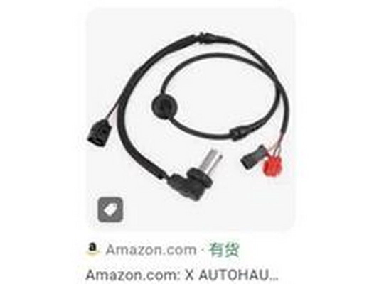Sensor, wheel speed (4B0927803C)
