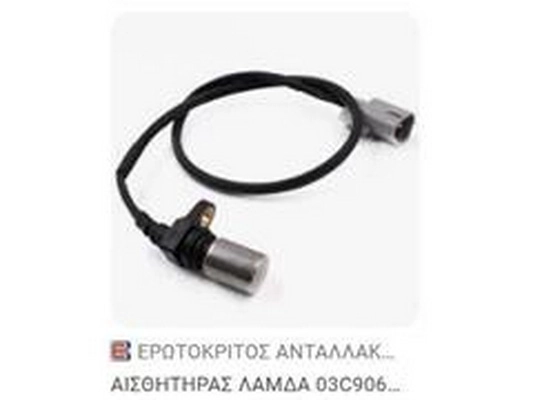 Bushing, stabiliser coupling rod (03C906262)