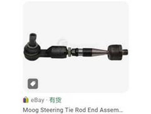 Control/Trailing Arm, wheel suspension (4B0419801B)