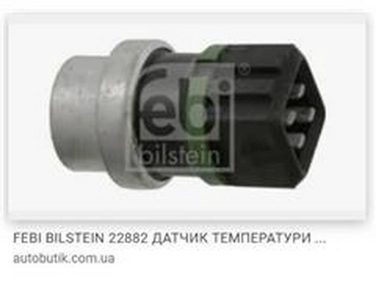 Sensor, coolant temperature (007 072 214 F)
