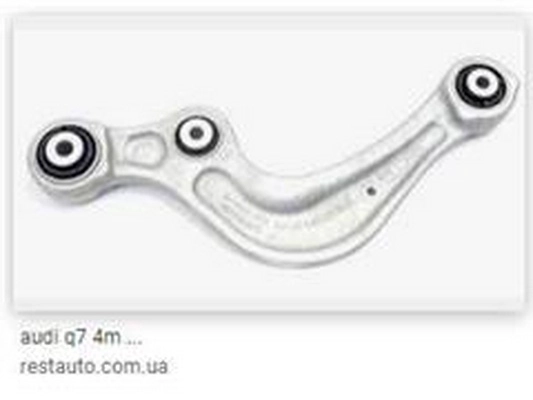 Mounting, control/trailing arm (4M0505323G)