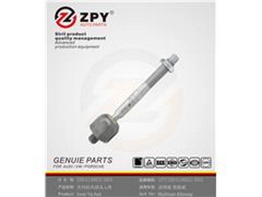 Inner Tie Rod (7H0 419 804B)