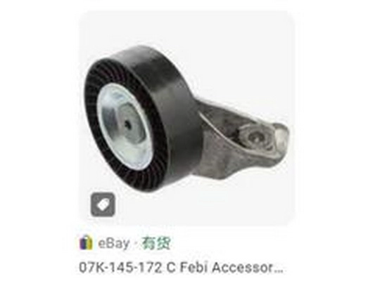 Deflection/Guide Pulley, V-ribbed belt (07K 145 172C)