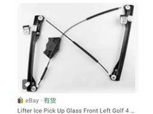 Window Regulator (1J3837461D)