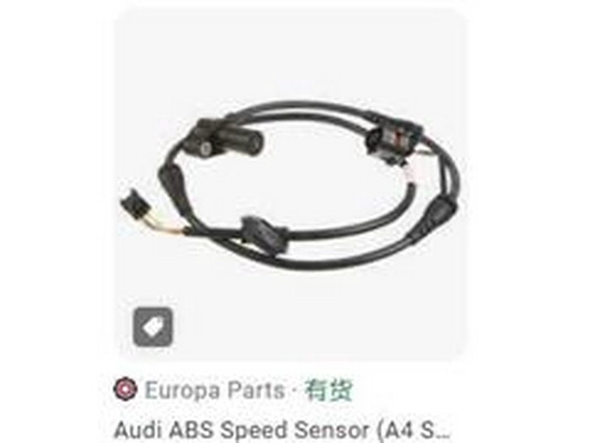 Sensor, wheel speed (8E0927803B)