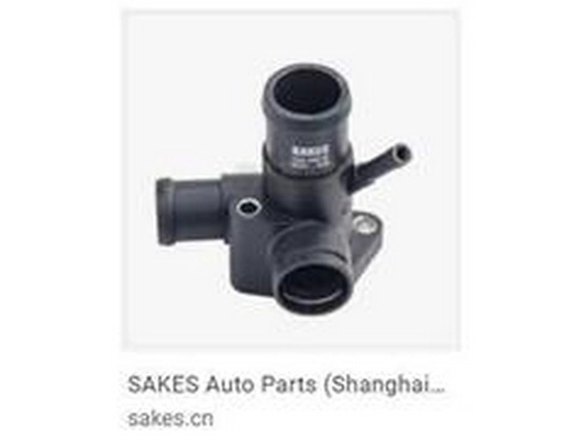 Coolant Flange (028 121 132 A)