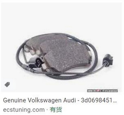 High Performance Brake Pad Set (3D0 698 451)