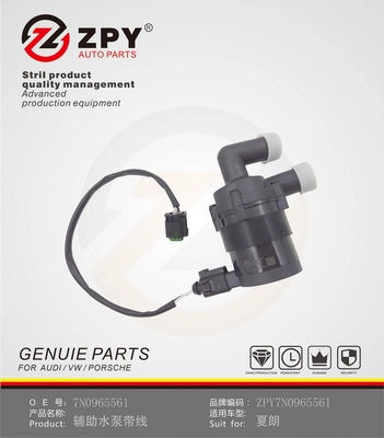 Water Pump, engine cooling (7N0 965 561)