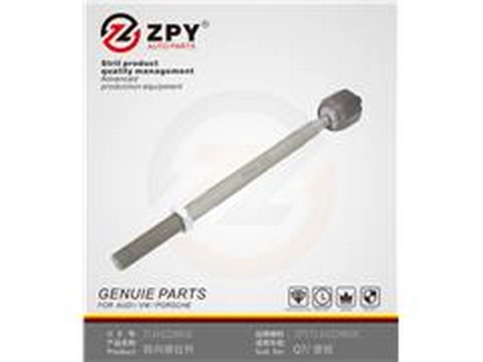 Tie Rod (7L0422803C)