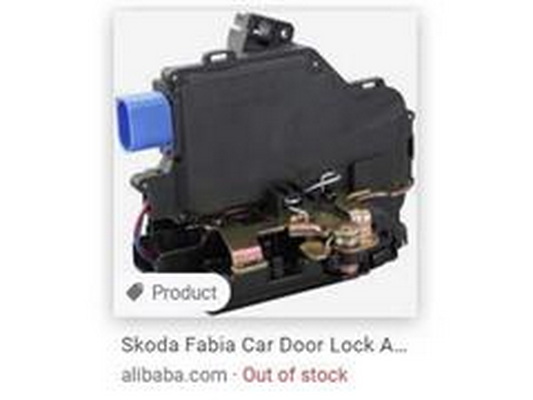 Door Lock (6Y0 839 015)