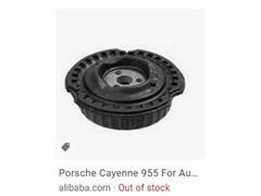 Suspension Strut Support Mount (7L0412327A)