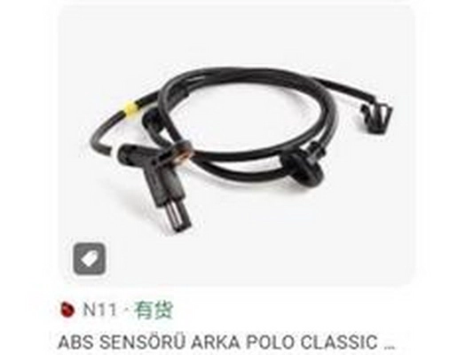 Sensor, wheel speed (1H0927807D)
