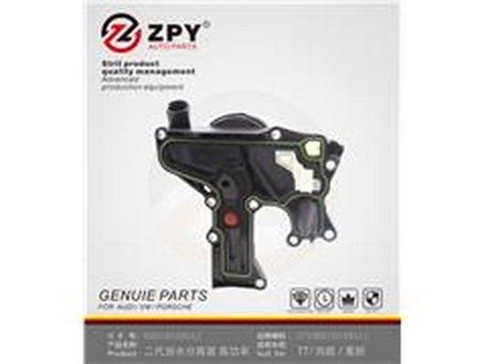 Gasket Set, crankcase ventilation (06H 103 495AJ)