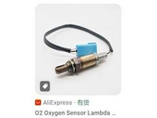 Lambda Sensor (030906265AA)