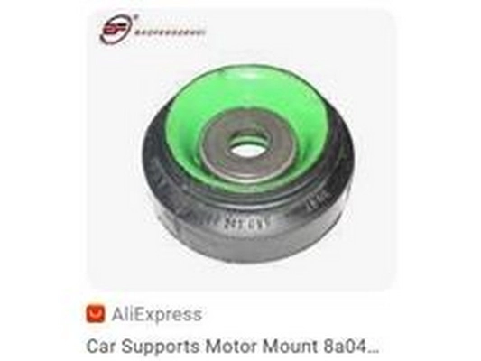 Suspension Strut Support Mount (8A0412323D)