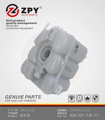 Expansion Tank, coolant (7P0 121 407)
