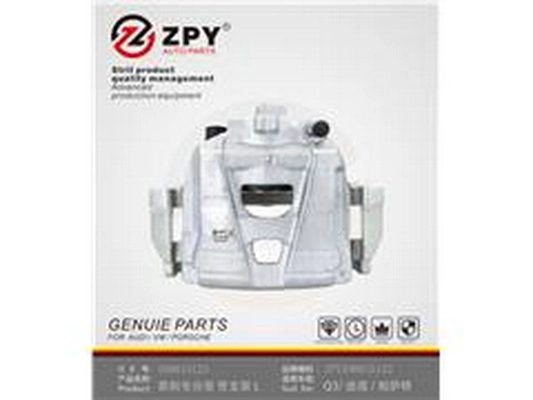 Guide Sleeve Kit, brake caliper (5N0615123)