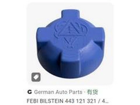 Expansion Tank, coolant (443121321)