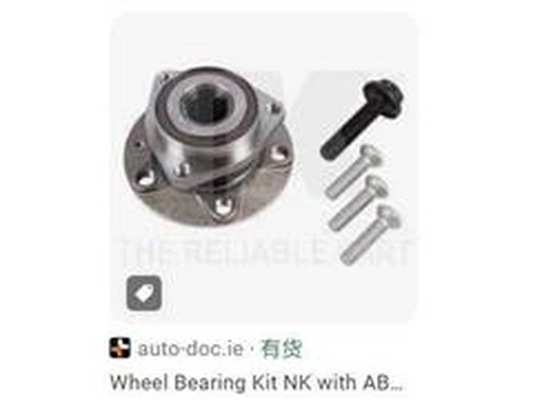 Wheel Bearing Kit (8V0 498 625A)