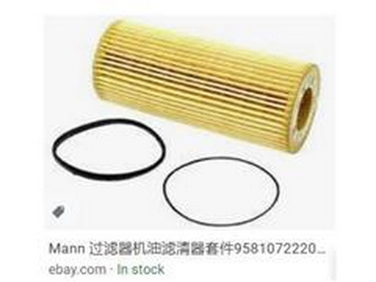 Oil filter, automated manual transmission (AMT) (95810722201)