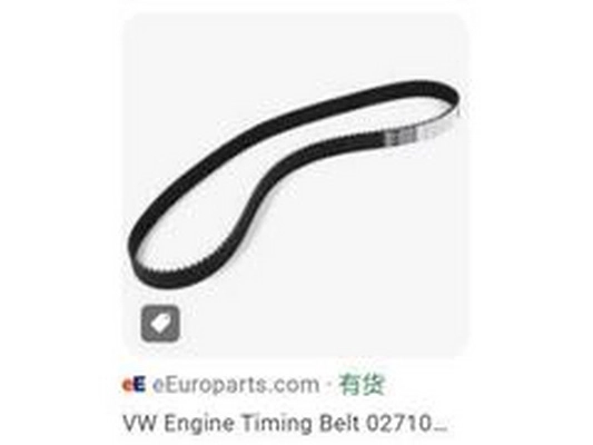Timing Belt (027109119C)