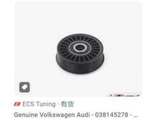 Deflection/Guide Pulley, V-ribbed belt (038145278)