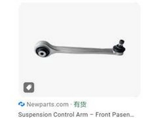 Control/Trailing Arm, wheel suspension (8W0 407 506E)