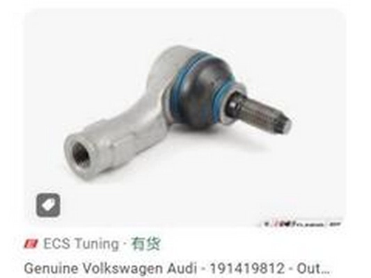 Tie Rod End (191419812)