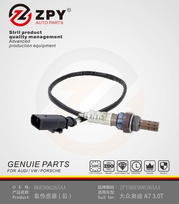 Lambda Sensor (06E 906 265 AA)