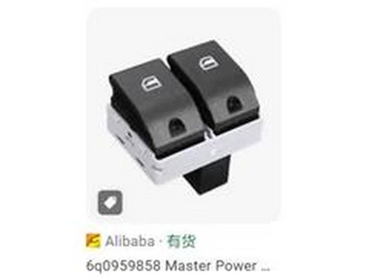 Switch (6Q0959858)
