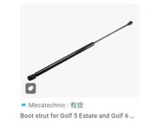 Gas Spring, boot/cargo area (1K9827550A)